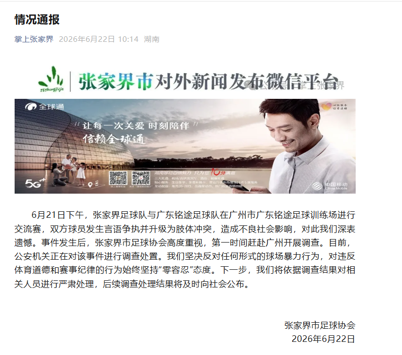 围绕世界杯统计，世界杯赛果持续打磨更优质的服务。 - 世界杯赛果